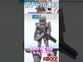 【nikke 10連ガチャ】ビスケットが欲しい10連目　 shorts nikke cevio実況