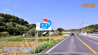 【君の知らない風景】#51-5道の駅ラリー鳥取県（津山市－真庭市久世）Road Station Rally Tottori(Tsuyama City - Kuse)公路站拉力赛 鸟取县（津山市～久濑）