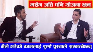 सी जिनफिङ फर्केलगत्तै Yogesh Bhattarai ले गरे यस्तो खुलासा, यस्ता छन् मन्त्रीका १०१ योजना