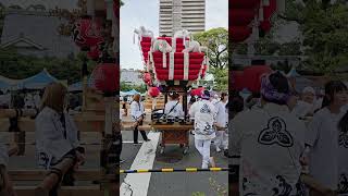 『嵐の前の静けさです💗』　西宮神社 ふとん太鼓『第49回 にしのみや市民祭り』