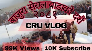 बाजुरा जिल्लाको दशैं  मध्यको एक सेरालाबाडाको दशैं 😱 || Dashain of Bajura 🇳🇵 @CruVlog