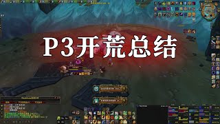 【坏木杨】一个字：随便打