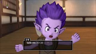 【DQ10】 暗黒大樹の守り人 #2 父との再会 (外伝クエスト:王都カミハルムイ)