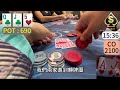 s poker ep24 德州撲克手牌分享~我都忘了怎麼打牌了~慘噴500bb ~ 2024 10 06