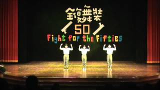 20120531文藻街頭舞蹈社第１８屆成果展：全復舞裝－Spirits.wmv