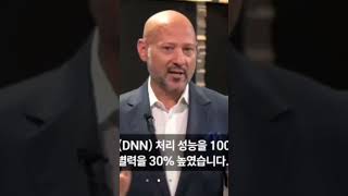 스타키보청기의 신제품 엣지AI를 소개합니다,