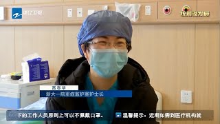 新冠肺炎|敬佩！ICU病房女人撑起半边天 支援医疗队伍女性占大多数《众志成城 防控疫情》20200309[新冠肺炎]