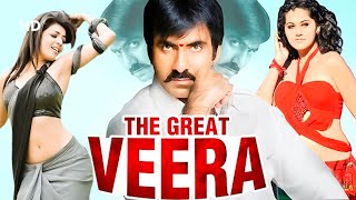 The Great Veera | Full Movie |Taapsee Pannu | Kajal Aggrawal | Ravi Teja,  | Dubbed Movie