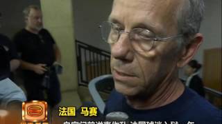 球迷骚乱受罚 英格兰6人监禁 俄罗斯缴交69万 [20160614]