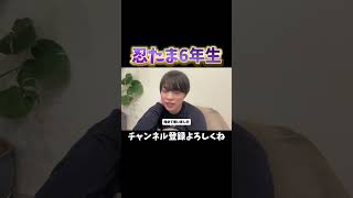 【忍たま映画】6年生ってこんなにカッコよかったんだ😭推しは立花仙蔵さんです！ #忍たま #忍たま乱太郎 #立花仙蔵 #潮江文次郎 #中在家長次 七松小平太 #善法寺伊作 #食満留三郎