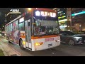 首都客運 fuso高巴 952路 kkb 2113