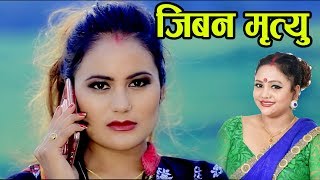 पूर्णकला बि सी ले गाइन सबैलाई रुवाउने गीत by Purnakala B.C ll New Lok Dohori Song 2074