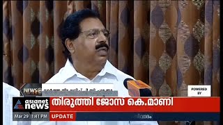 കേരളത്തിലെ തെരഞ്ഞെടുപ്പ് ലക്ഷ്യം വച്ചുള്ള അഭ്യൂഹം മാത്രമാണിത്|PC Chacko on   Amit Shah- Pawar meet