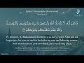 Juz 26 - Juz A Day with English Translation (Surah Al Ahqaf - Adh-Dhaariyat) - Mufti Menk
