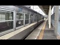 北陸鉄道 8800系8802編成 北間駅発車