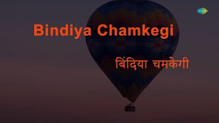 Bindiya Chamke Gi | Karaoke Song with Lyrics | Do Raaste | Lata Mangeshkar