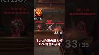 【Paladins】一分で分かるPaladinsキャラ解説 Tyra編【ゆっくり】#Shorts #paladins