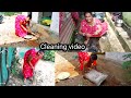 Ajke barir uthan Clean karlam @kalyanivlogs5548 #Washing video #Cleaning vlogs