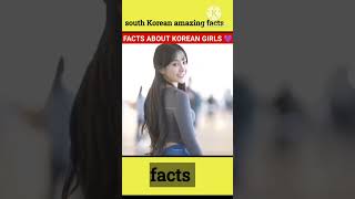 unknown facts about South Korean girls l #youtubeshorts #shorts #facts #korea #viral #viralshort