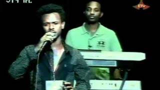 Ethiopia: yergaw singing Alem Alem