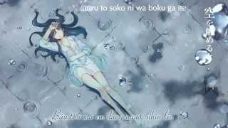 【VietSub】Tsuyuake no / 梅雨明けの 【nameless】