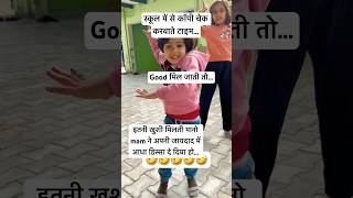 कॉपी चेक🤣🤣🤣🤣 #funny #babycomdey #comedy #babyjokesa #cutecomedy #jokes #memes #funcomdey #shorts