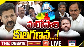 LIVE : The Debate On Telangana Govt Caste Census Re Survey | CM Revanth Reddy | KCR | KTR | YOYO TV