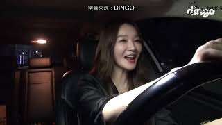 【繁中】160930 Davichi 姜珉炅 [辛苦了，今天也] 如果和喜歡的藝人在車裡約會的話？