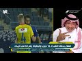 عادل التويجري مبروك للهلال والجمهور والإدارة والفريق الفني.. مبروك لـ الهلال هذا الإنجاز.