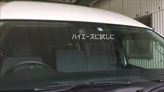 車中泊（ハイエース　サンシェード）