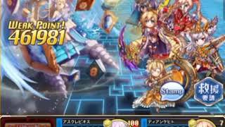 【神姫プロジェクト】守護天オフィエルをアビオートソロ攻略