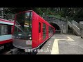 あじさい電車　箱根登山鉄道