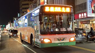 嘉義客運 新店HINO二手車 7202路 KKA-7129