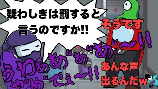 【AmongUs】『疑わしきは罰する！独人貴族リンネ様発狂！！！』【#せんたん切り抜き/#先端恐怖症】