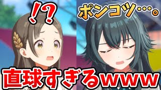 手毬に「ポンコツ」いわれる千奈お嬢様ｗｗｗ【学園アイドルマスター】