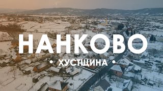 Нанково. Проліт вздовж села.