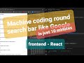 Machine coding round || Autocomplete search bar || frontend react js
