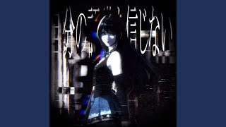 silent scream