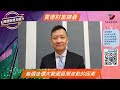 【實德金融】導致金價大範圍區間波動的幾個因素