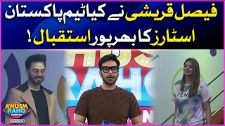 Team Pakistan Star Entry In Khush Raho Pakistan Season 10 | Faysal Quraishi Show | BOL Entertainment