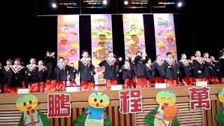 1 - 唱畢業歌 (保進文教美佳園幼稚園 99年 畢業典禮 - 2010-8-01)