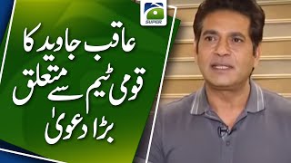 Pakistan cricket team is better in ODIs': Ex-PAK star Aqib Javed