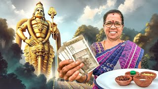 பணம்💸 கையில் தாராளமாக இருக்க! கார்த்திகை மாத விளக்கு சிறப்புகள்!!