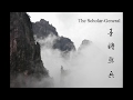 Welcome to the Scholar-General 歡迎你們來墨將點兵