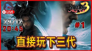 【Oni Musha 3 | 鬼武者3】#001 乜文版鬼武者揾唔到中文版【DkJason | PCSX2】