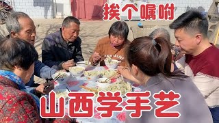 陈宏明天出发山西，俩个老妈贴心包饺子送行，期待学到手艺挣大钱