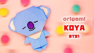 【origami】KOYA　（BT２１）