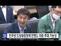 930 mbc 뉴스 전북권 뉴스 2022.07.01 금