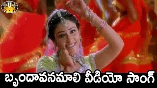 Brundavanamaali Video Song - Tappu Chesi Pappu Koodu Movie Scenes - Srikanth, Gracy Singh, Mohan