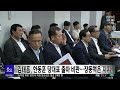 장동혁 최고위원 후보